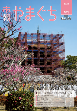 表紙