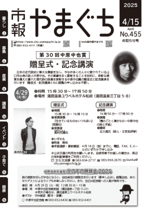 表紙