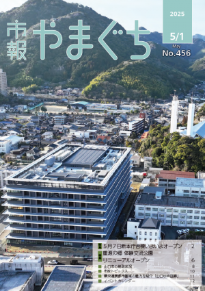 表紙