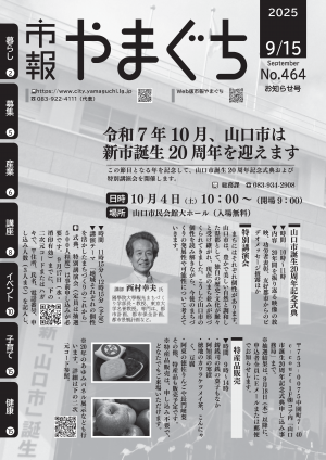 表紙