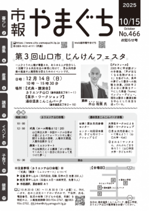 表紙