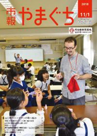 国際交流員のエフラインさんと良城小学校の児童たちが折り紙などで交流している様子の写真