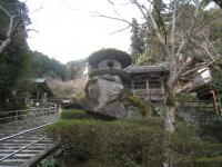 鷺岩　[山口大神宮]