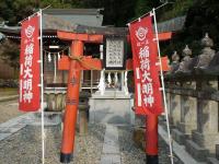 稲荷神社　[朝倉八幡宮境内]