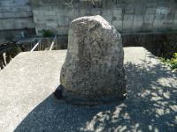 江良丹後屋敷跡の石碑
